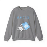 Japanese Anime Style Sleepy Cat in Book Unisex Heavy Blend™ Crewneck Sweatshirt