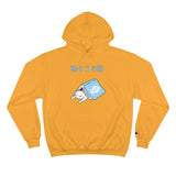 Japanese Anime Style Sleepy Cat in Book Champion Hoodie