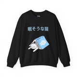 Japanese Anime Style Sleepy Cat in Book Unisex Heavy Blend™ Crewneck Sweatshirt